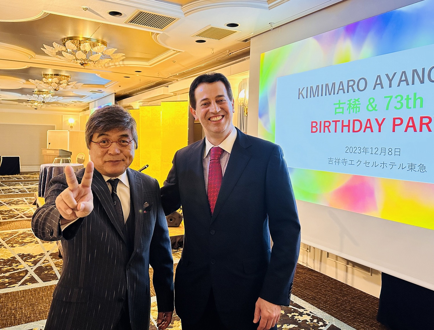 きみまろさんとアリ 誕生日会